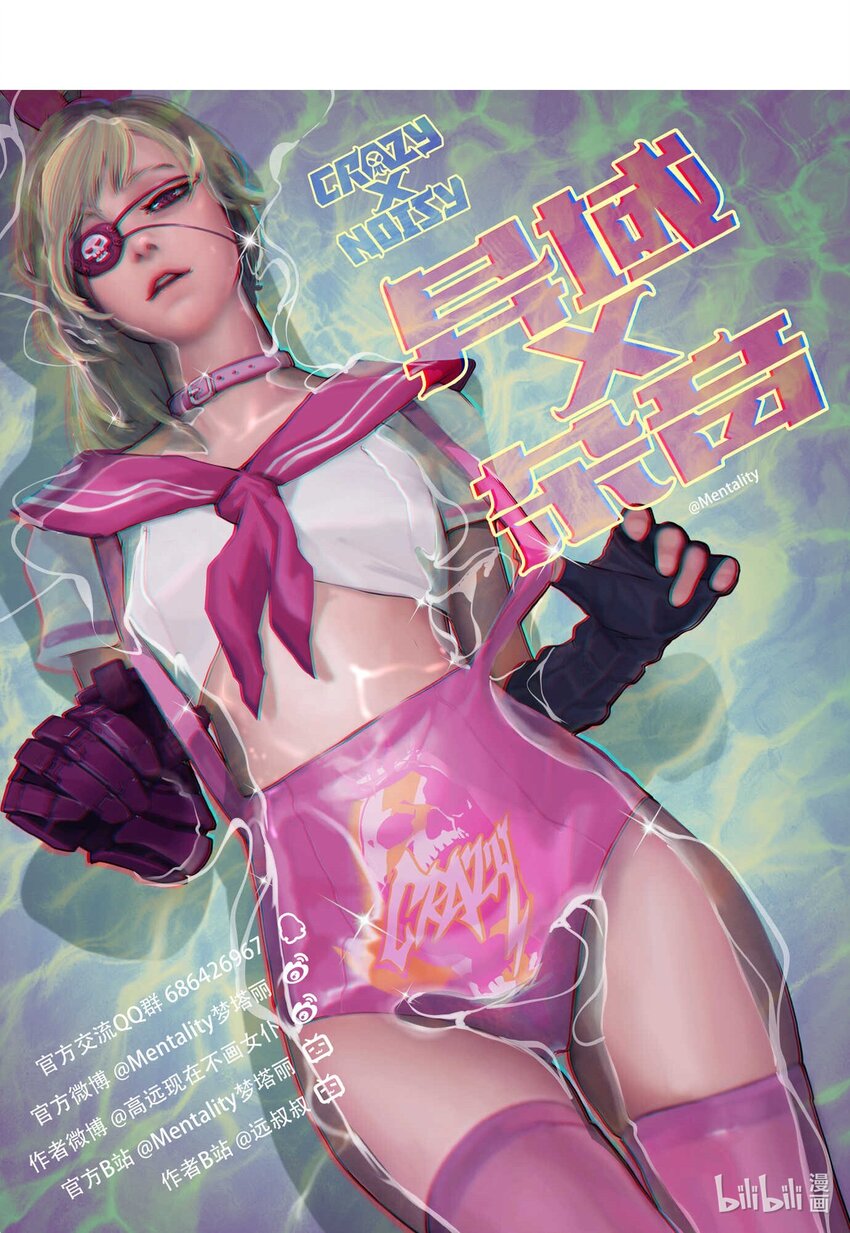 07 谜团少年与凯蒂-第8话