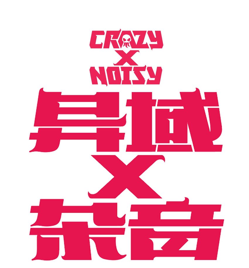 09 那伊卡的能力-第10话