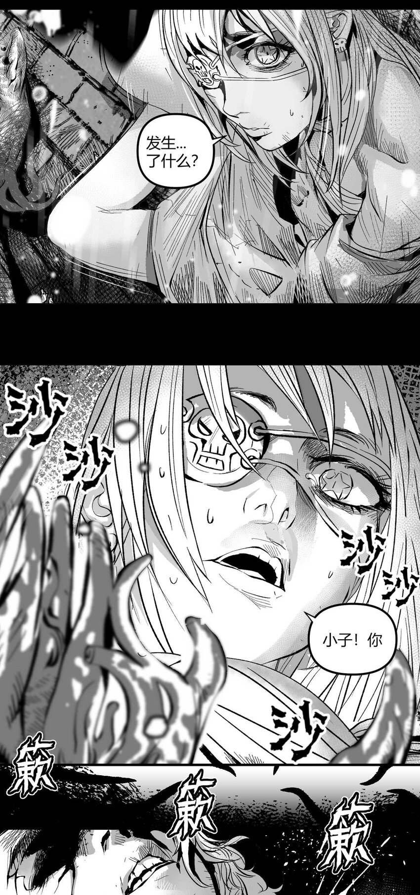 09 那伊卡的能力-第10话