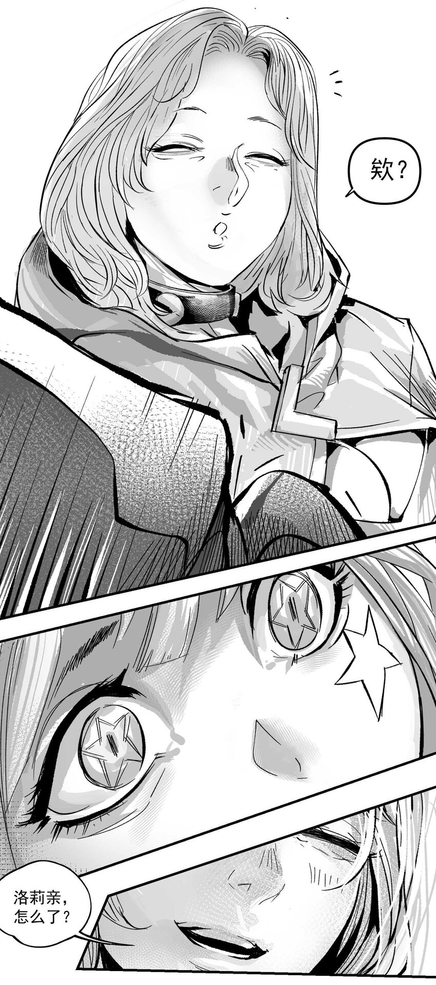 09 那伊卡的能力-第10话