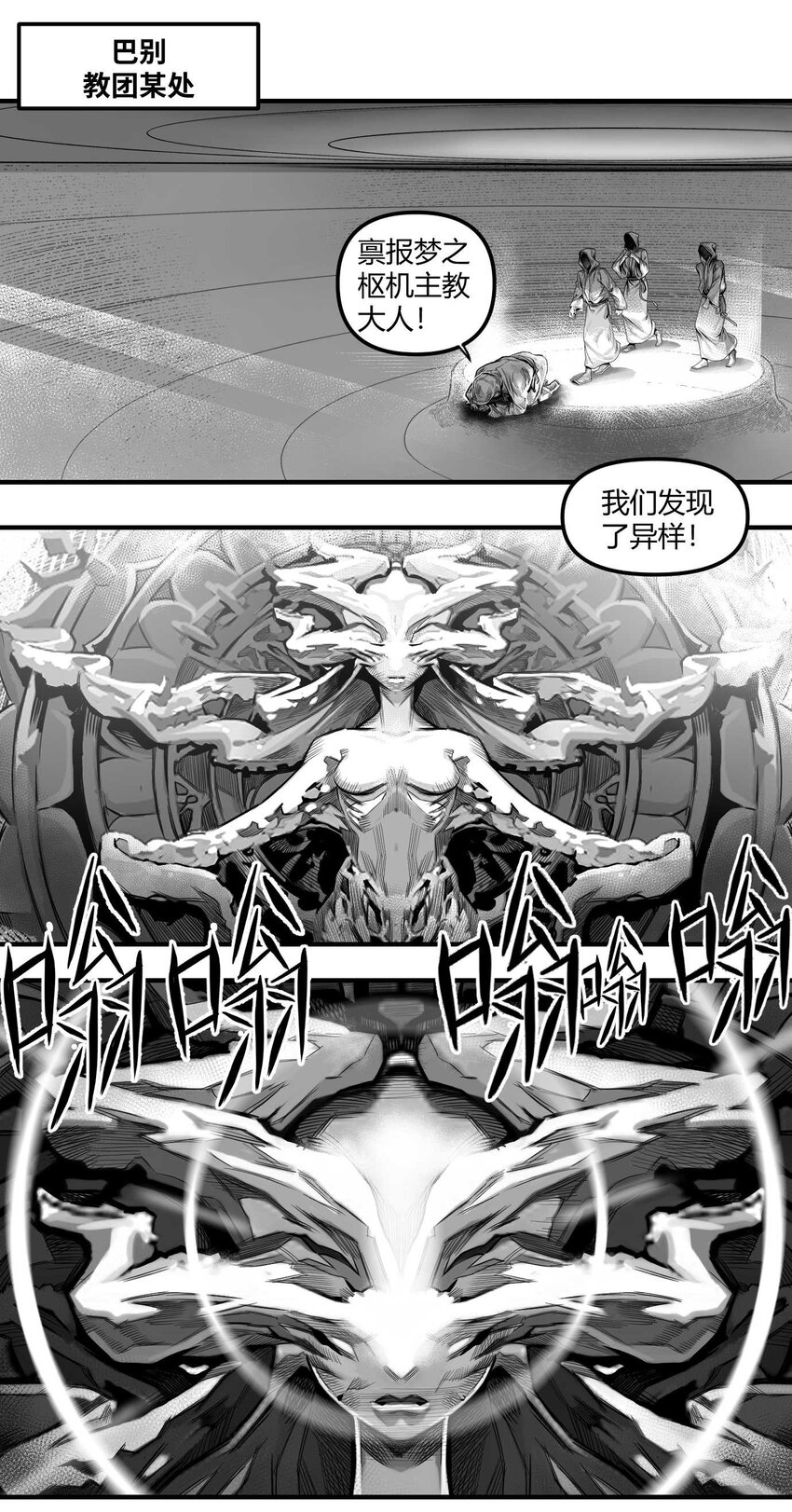 09 那伊卡的能力-第10话