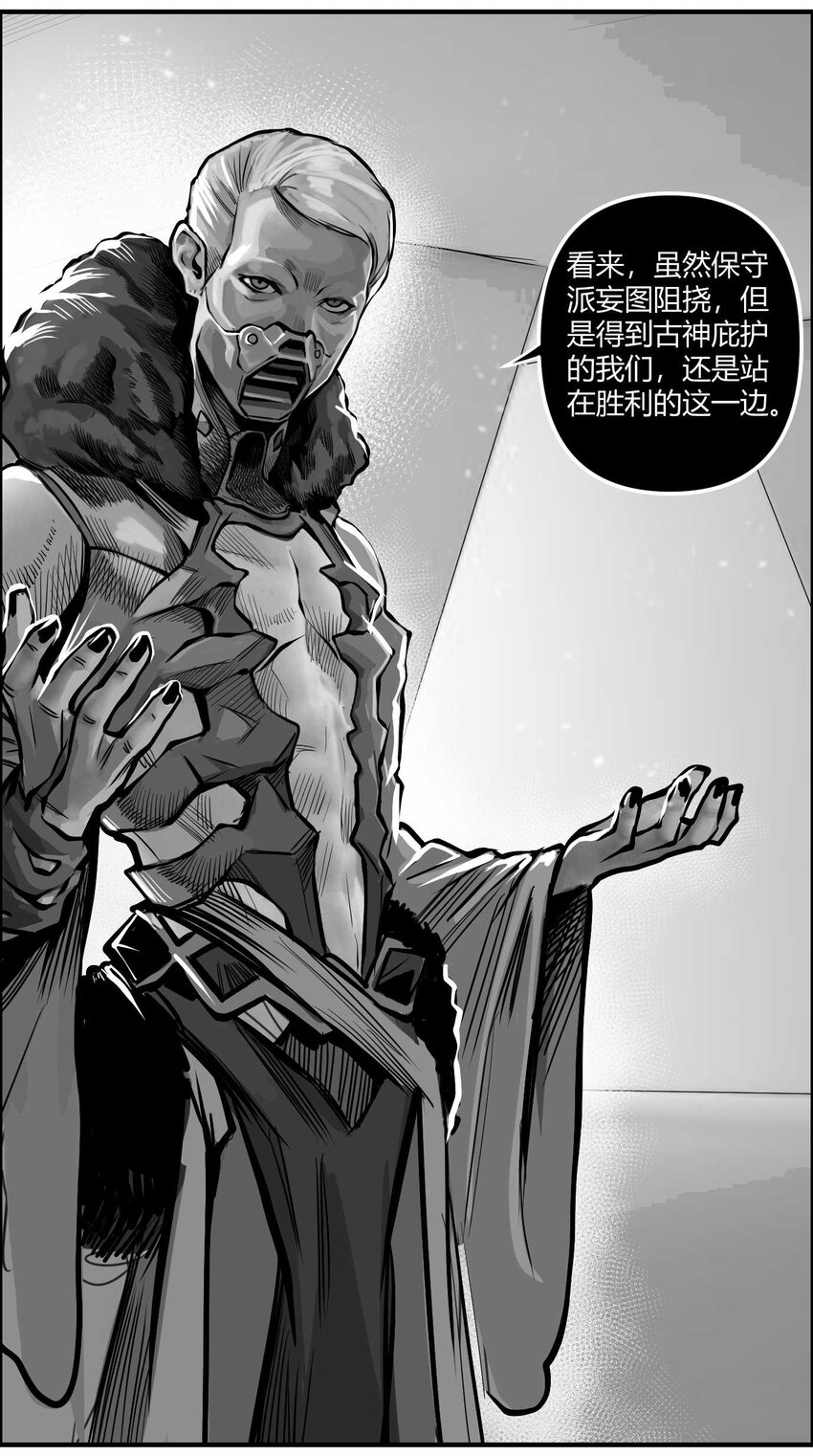 09 那伊卡的能力-第10话