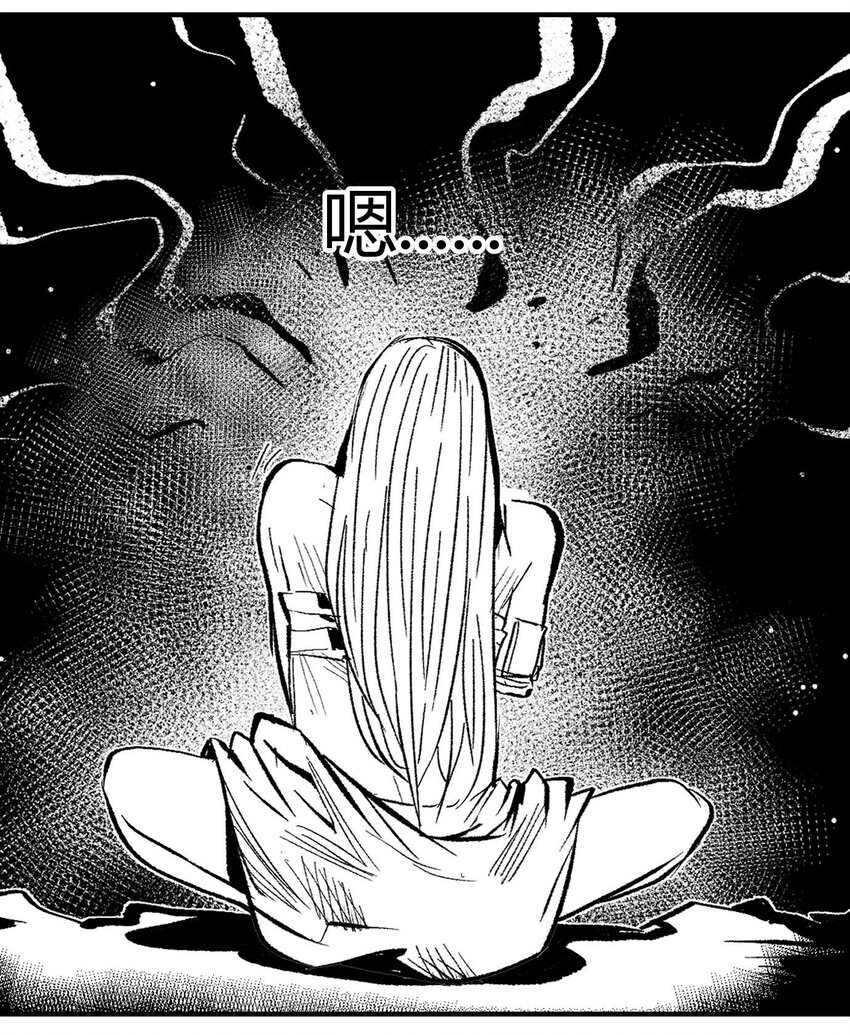 09 那伊卡的能力-第10话