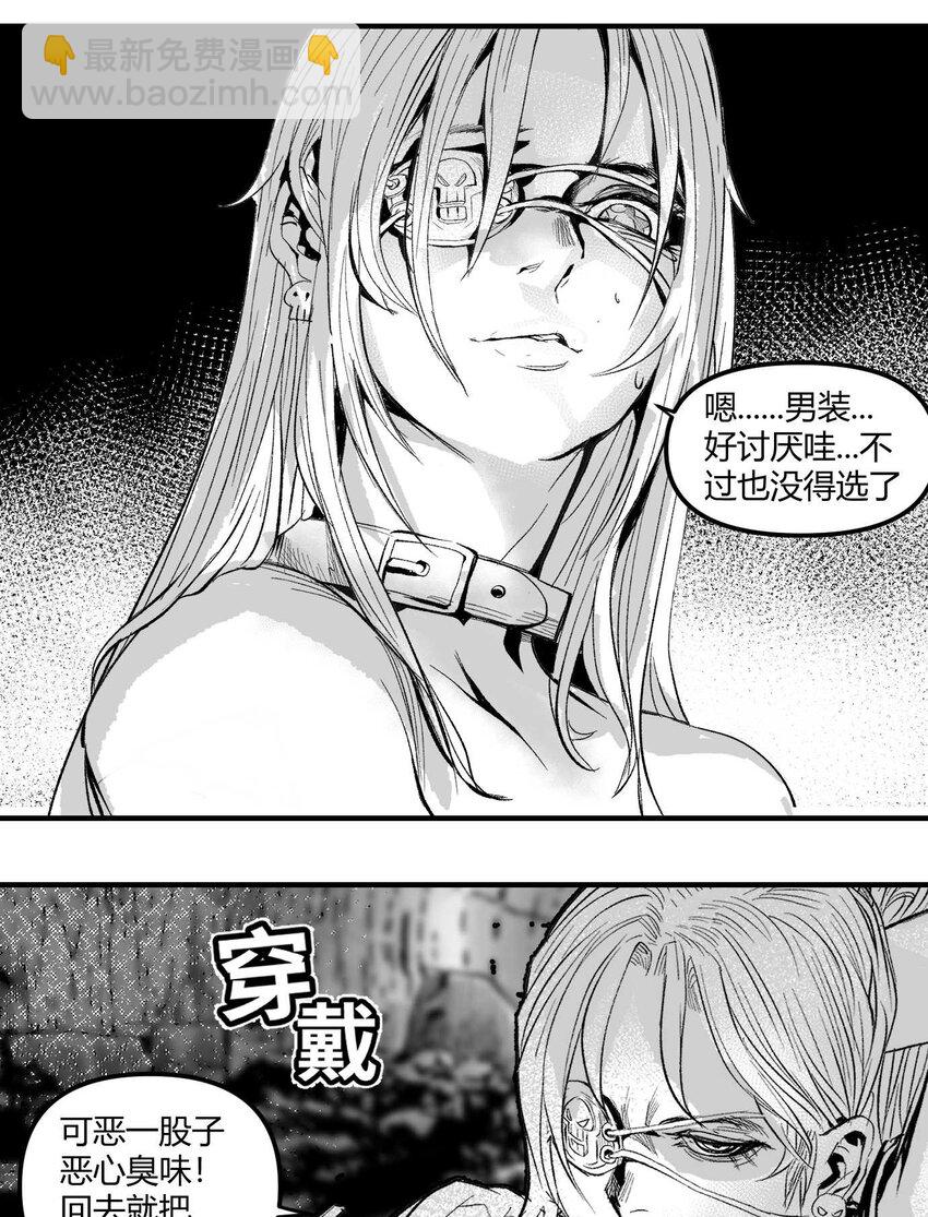 09 那伊卡的能力-第10话