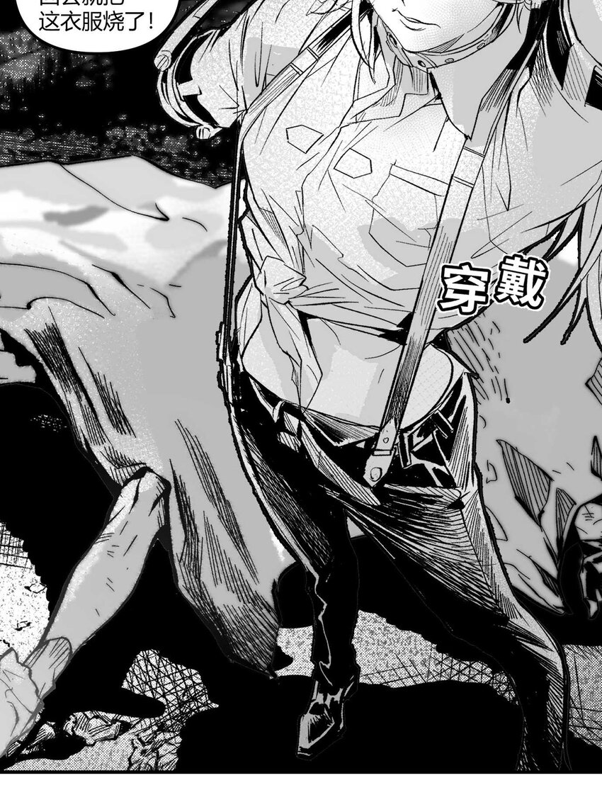 09 那伊卡的能力-第10话