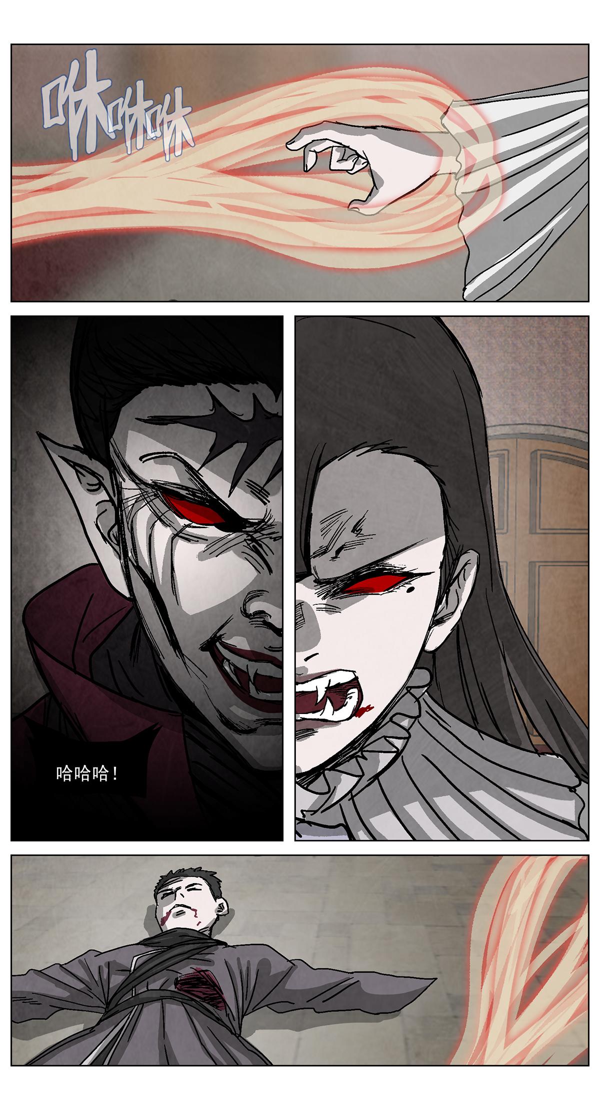 脱胎换骨12-第12话