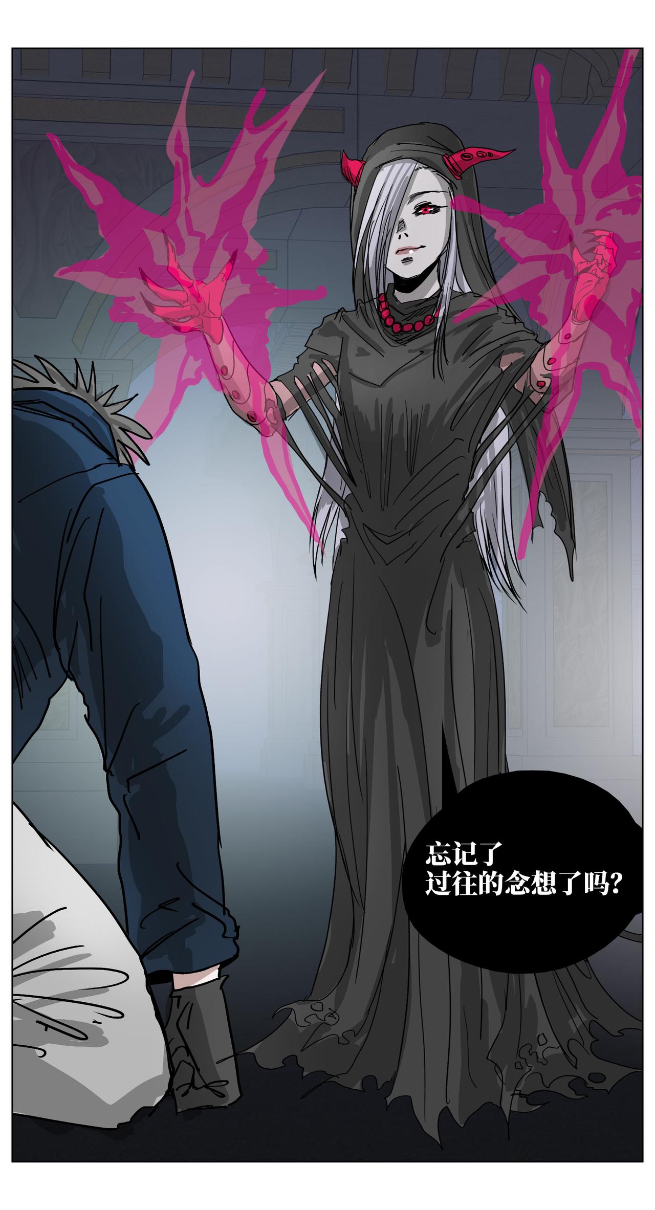 眩月之境24-第24话