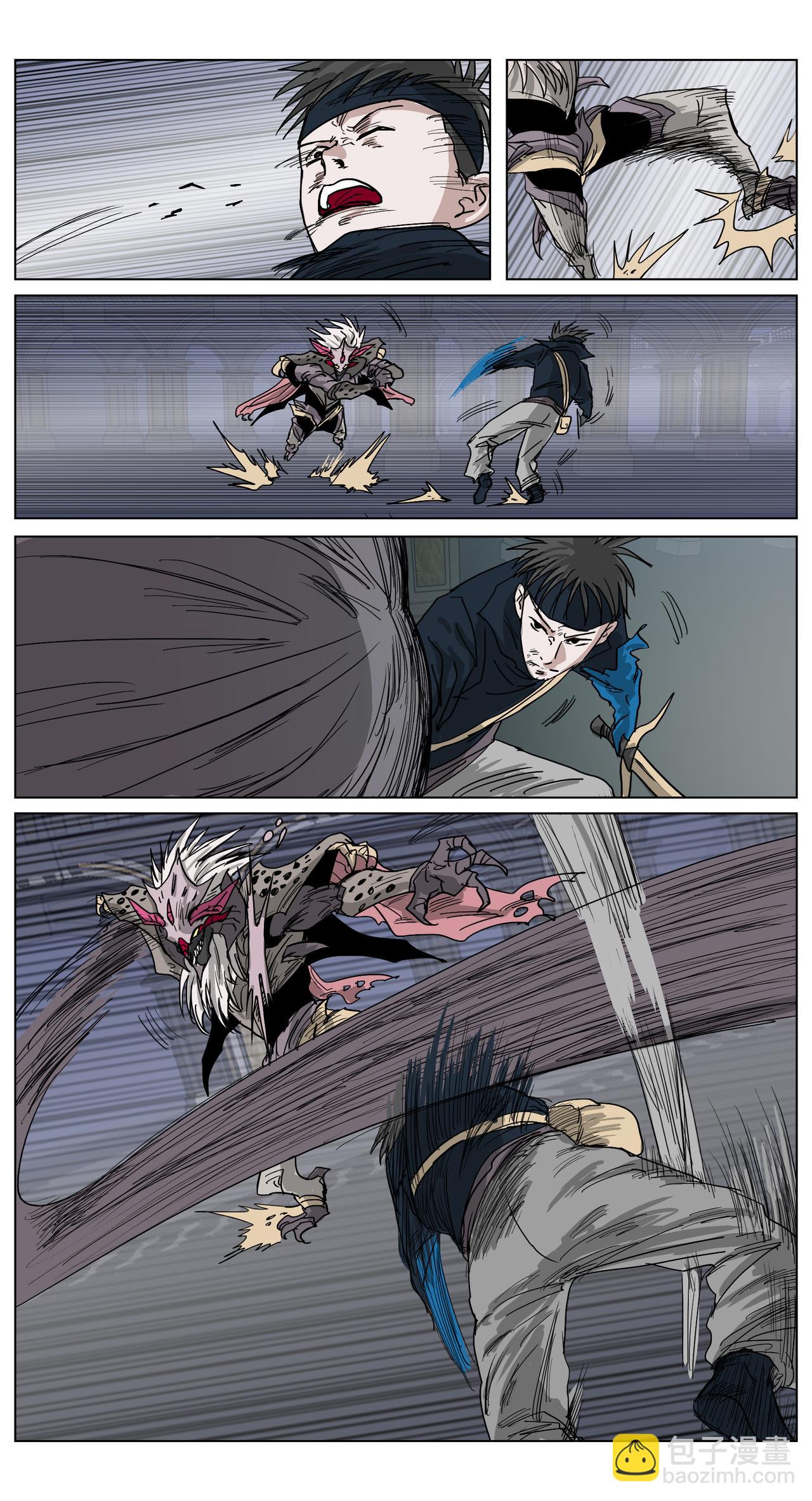 眩月之境24-第24话