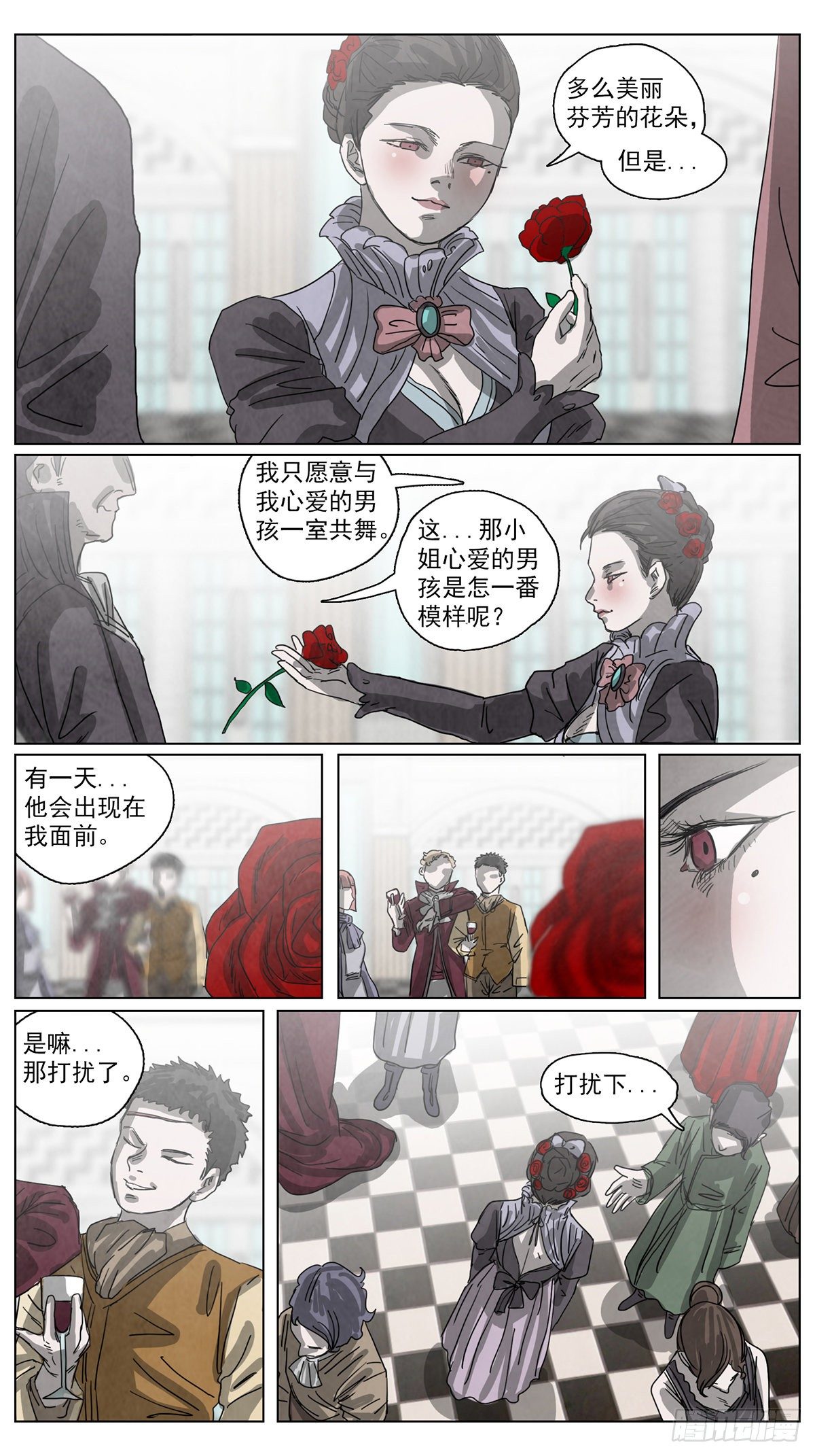 脱胎换骨6-第6话