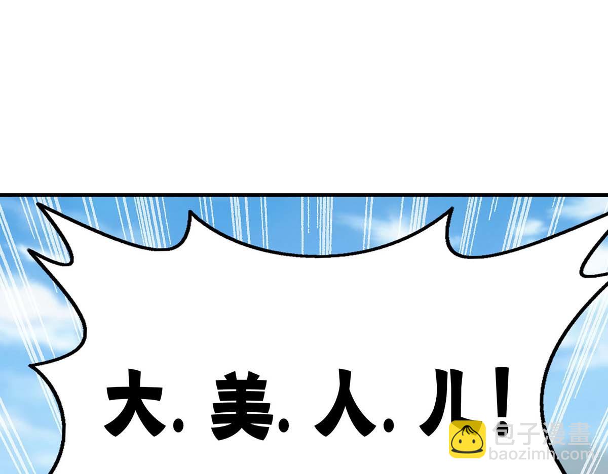 第1话 我叫江鱼儿(1/2)-第2话