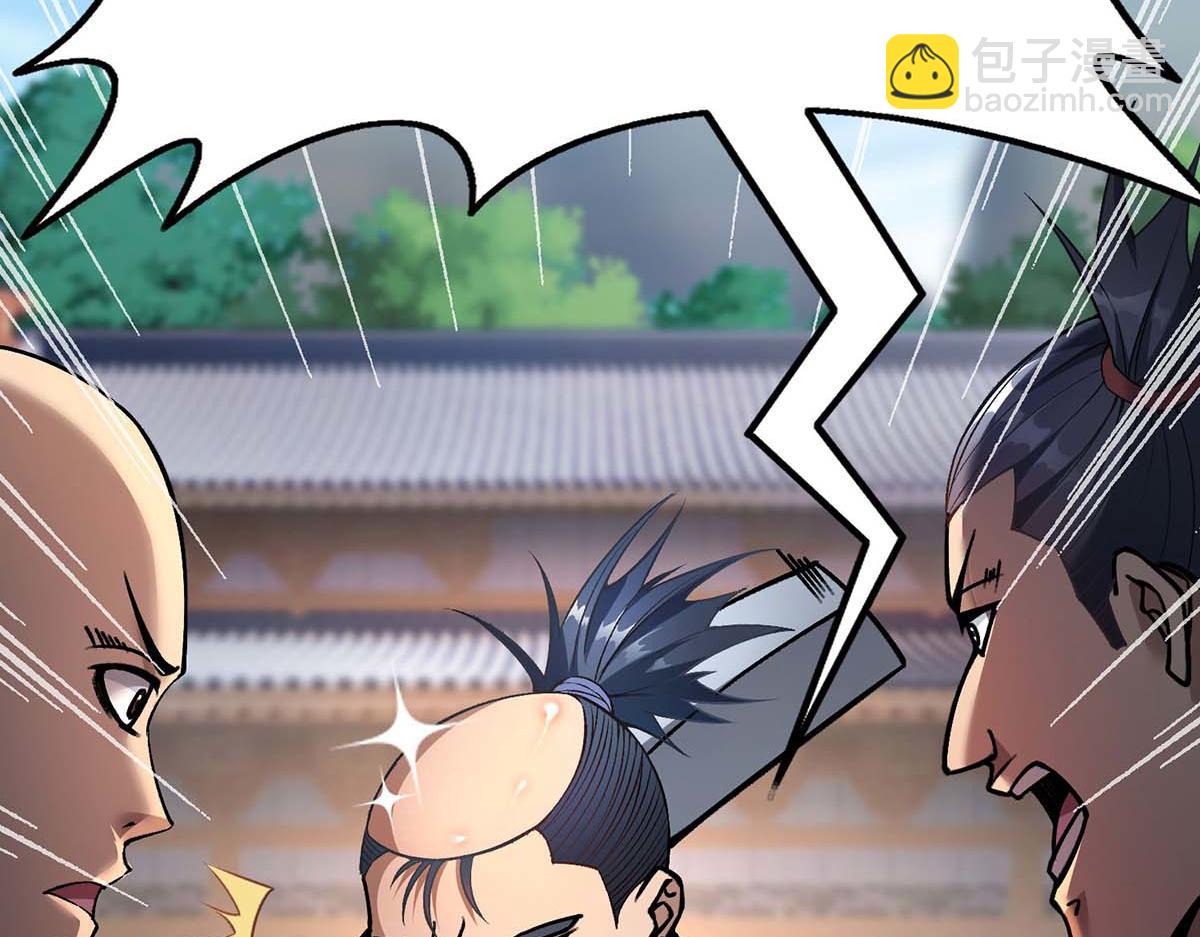 第1话 我叫江鱼儿(1/2)-第2话