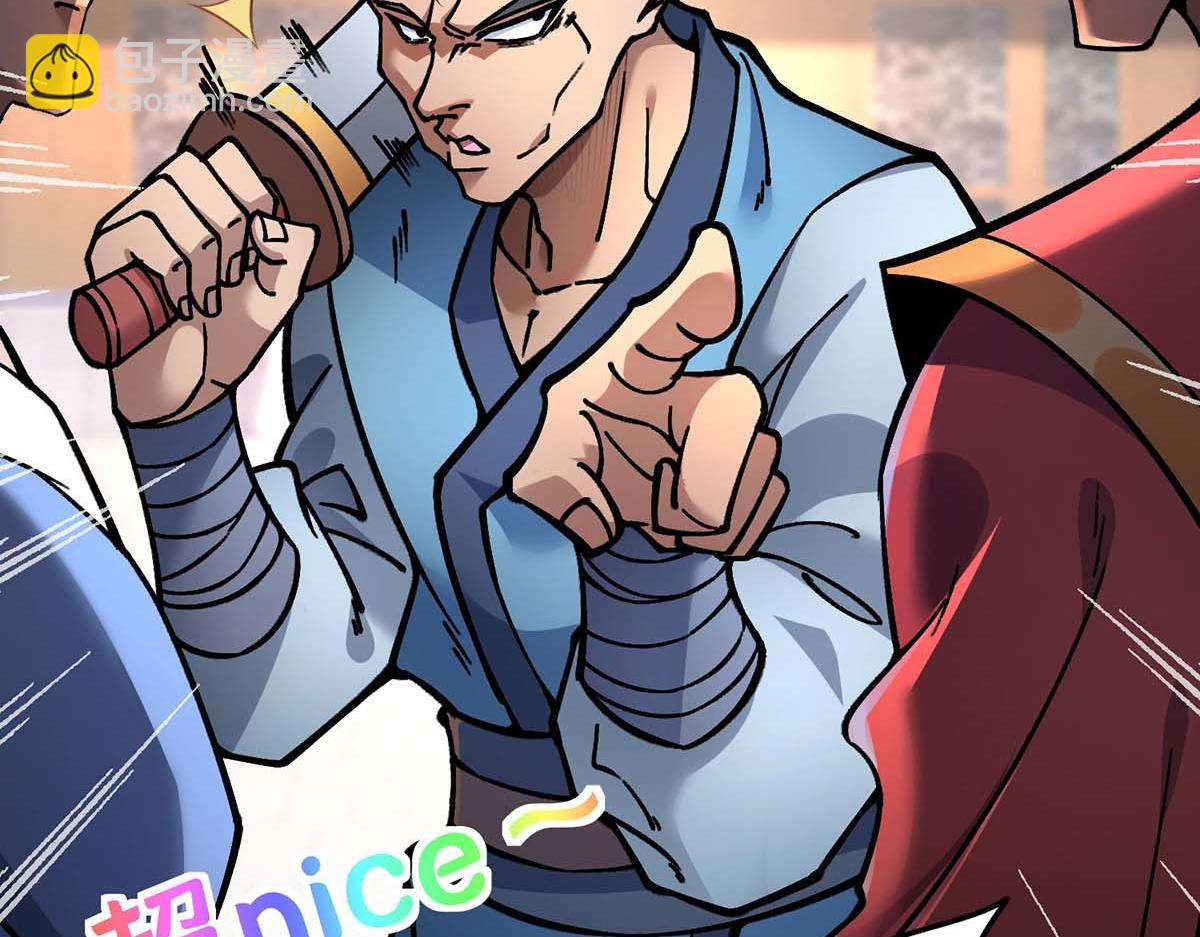 第1话 我叫江鱼儿(1/2)-第2话