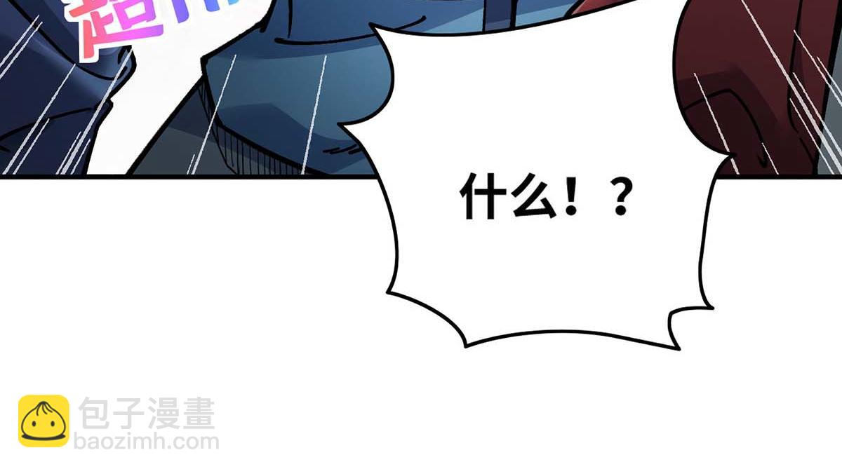 第1话 我叫江鱼儿(1/2)-第2话