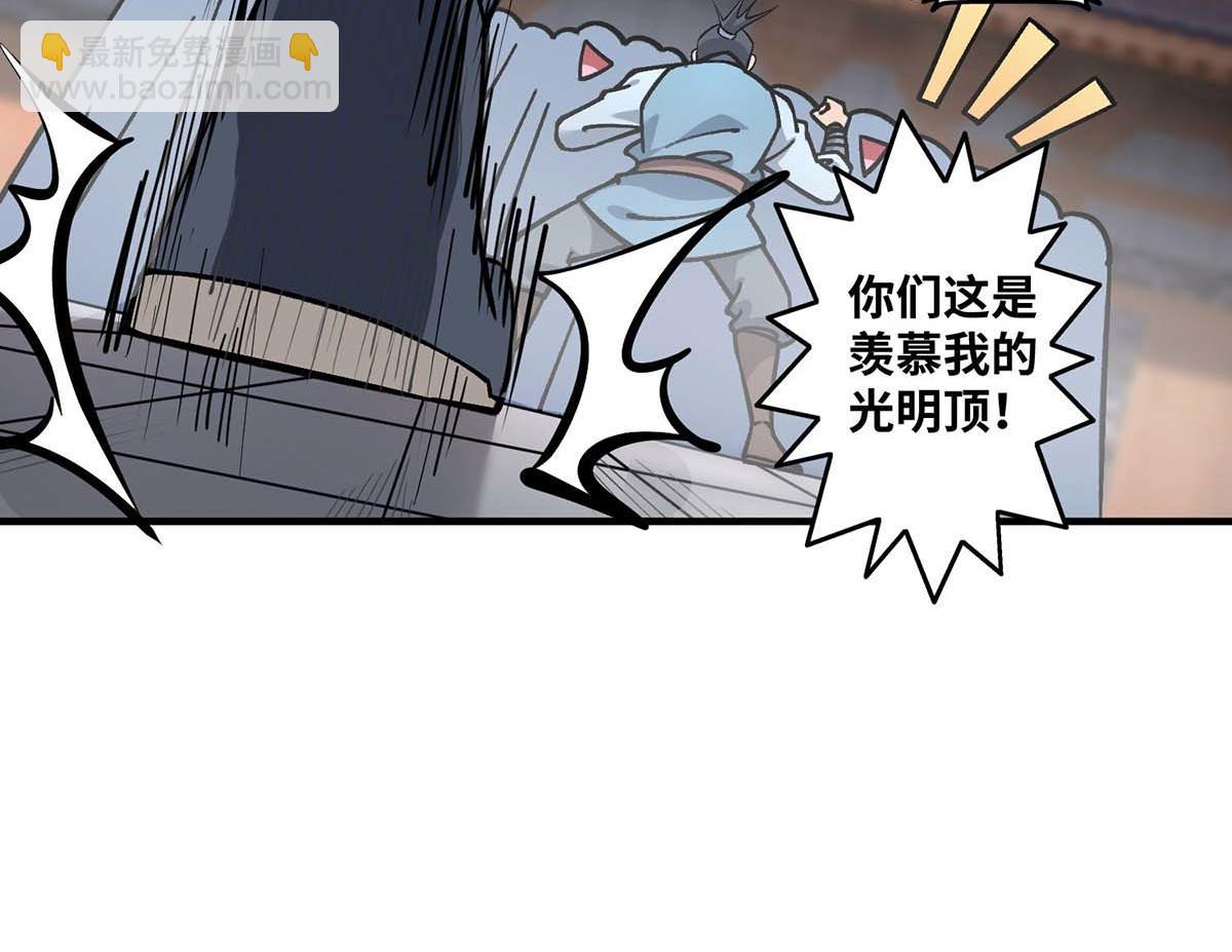 第1话 我叫江鱼儿(1/2)-第2话