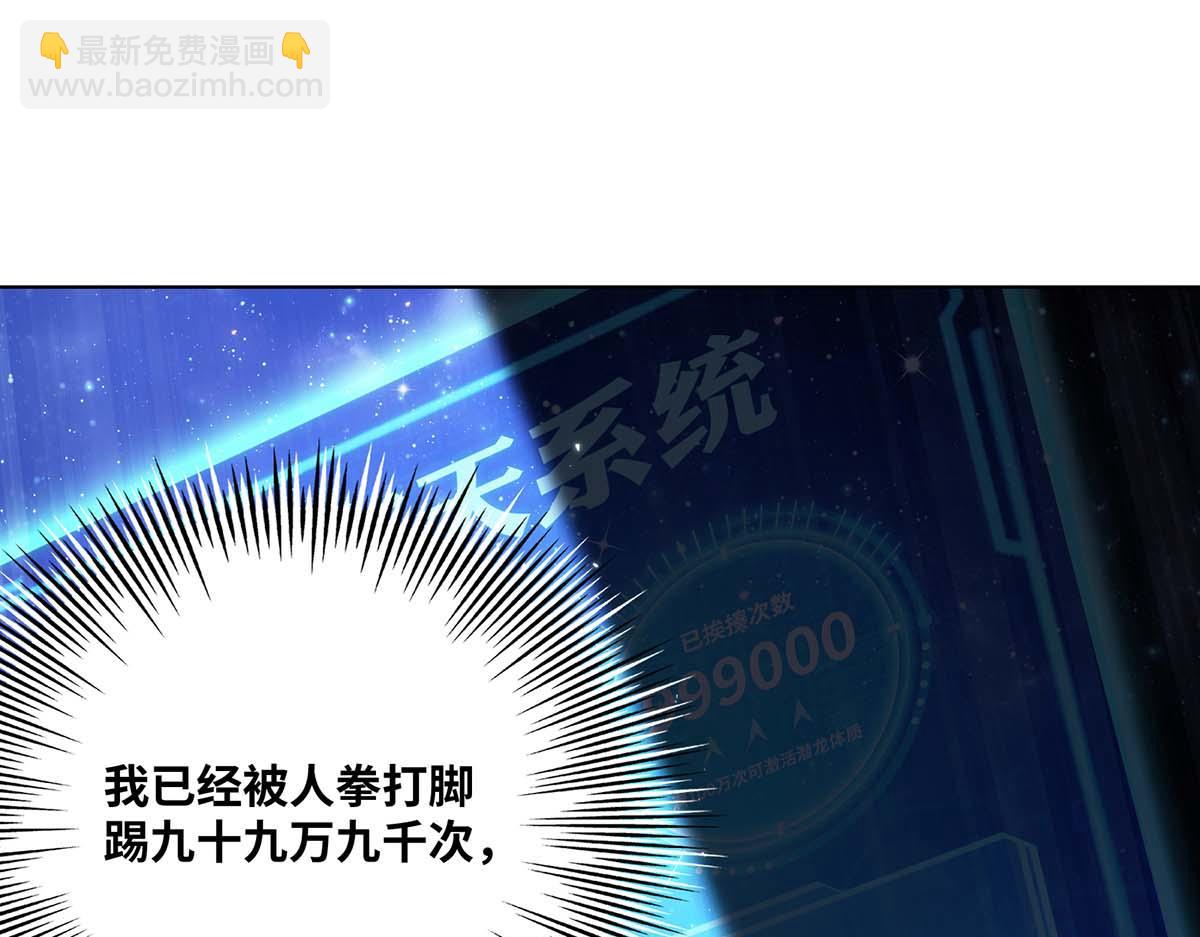 第1话 我叫江鱼儿(1/2)-第2话