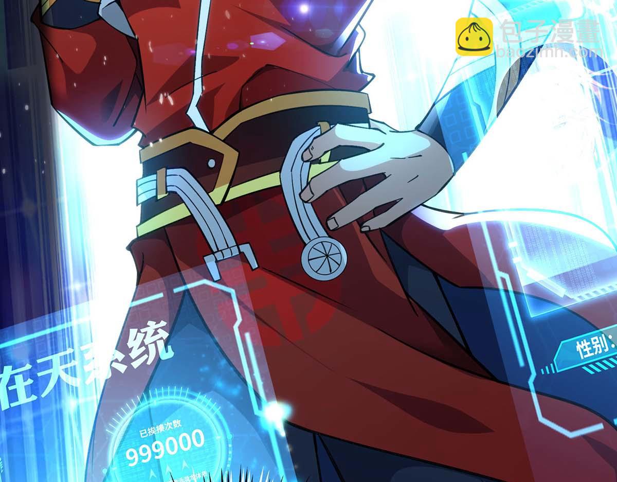 第1话 我叫江鱼儿(1/2)-第2话