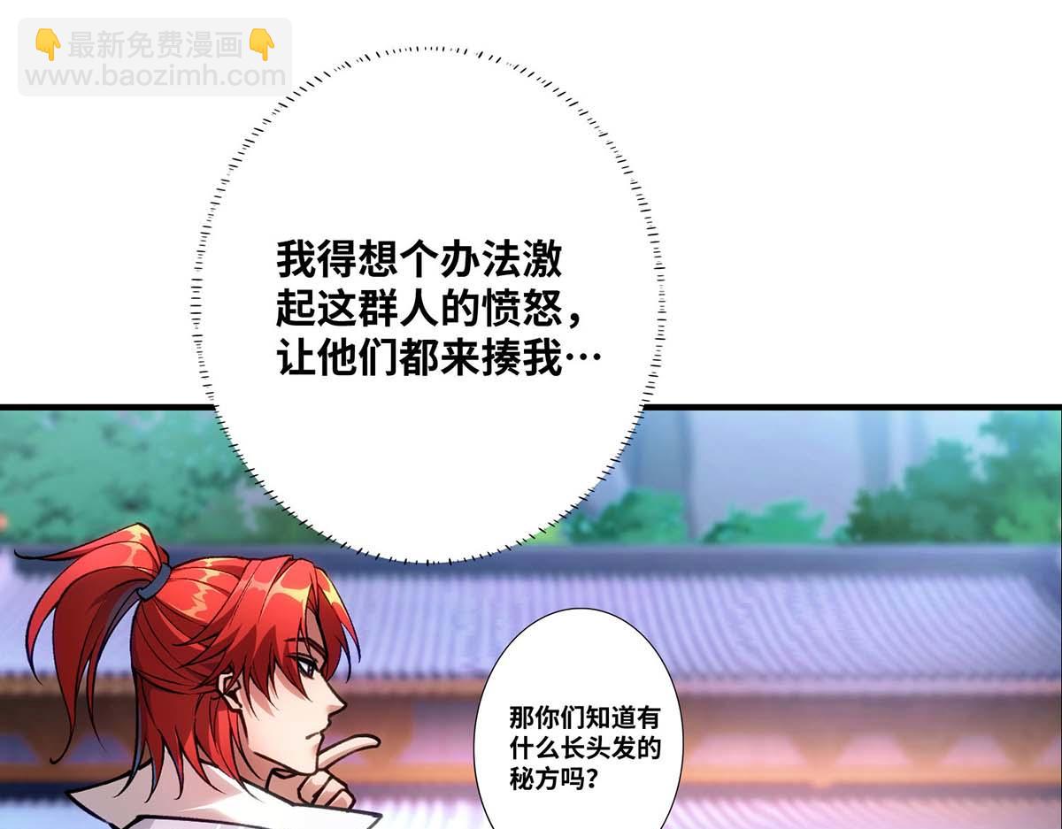 第1话 我叫江鱼儿(1/2)-第2话