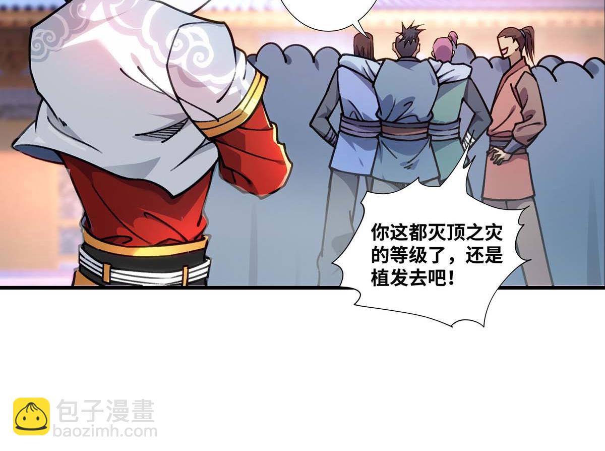 第1话 我叫江鱼儿(1/2)-第2话