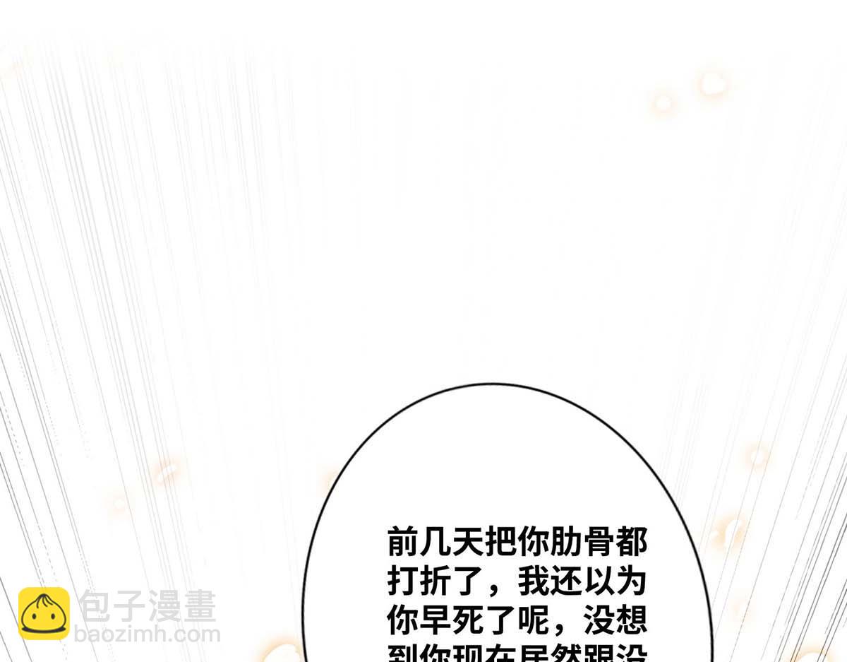 第1话 我叫江鱼儿(1/2)-第2话