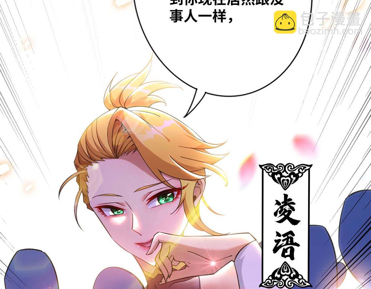 第1话 我叫江鱼儿(1/2)-第2话