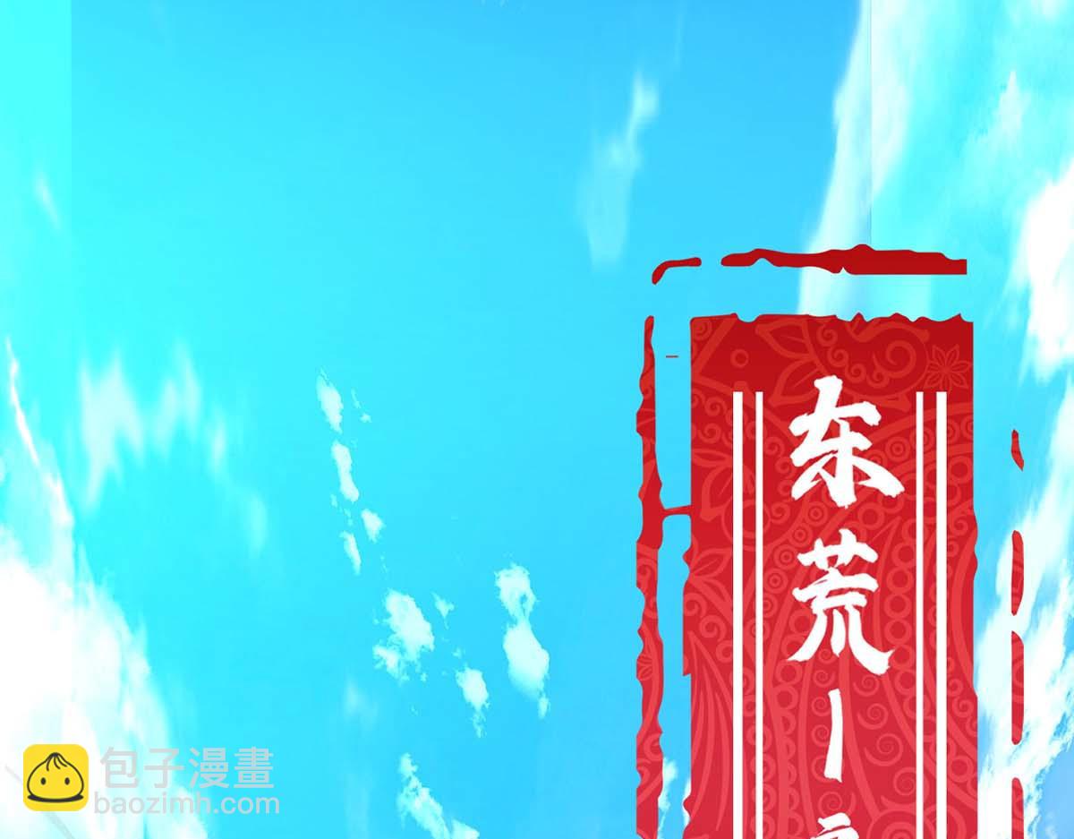 第1话 我叫江鱼儿(1/2)-第2话