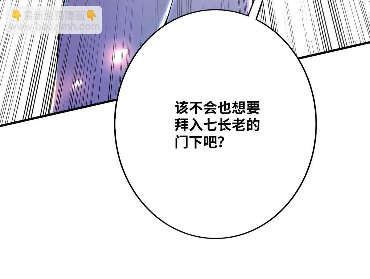 第1话 我叫江鱼儿(1/2)-第2话