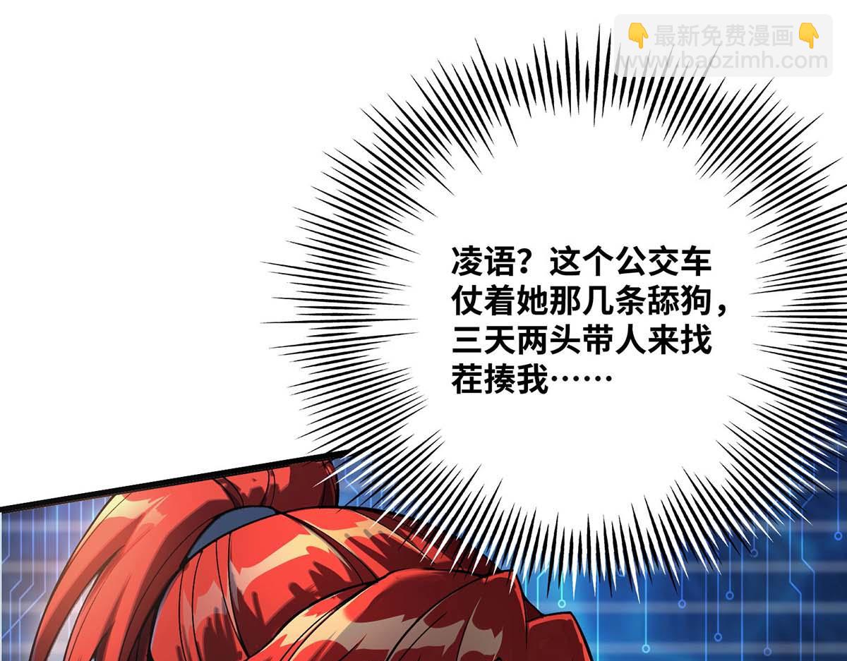 第1话 我叫江鱼儿(1/2)-第2话