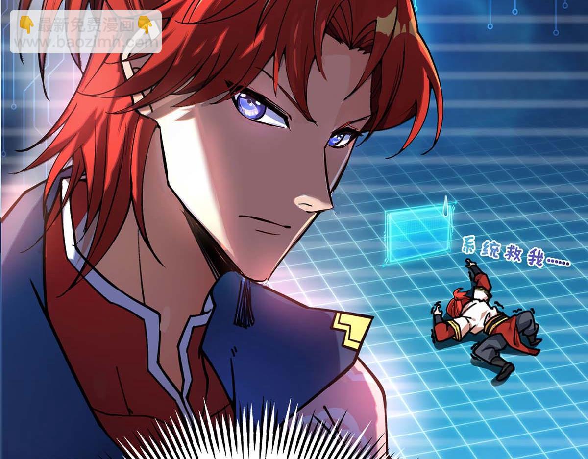 第1话 我叫江鱼儿(1/2)-第2话