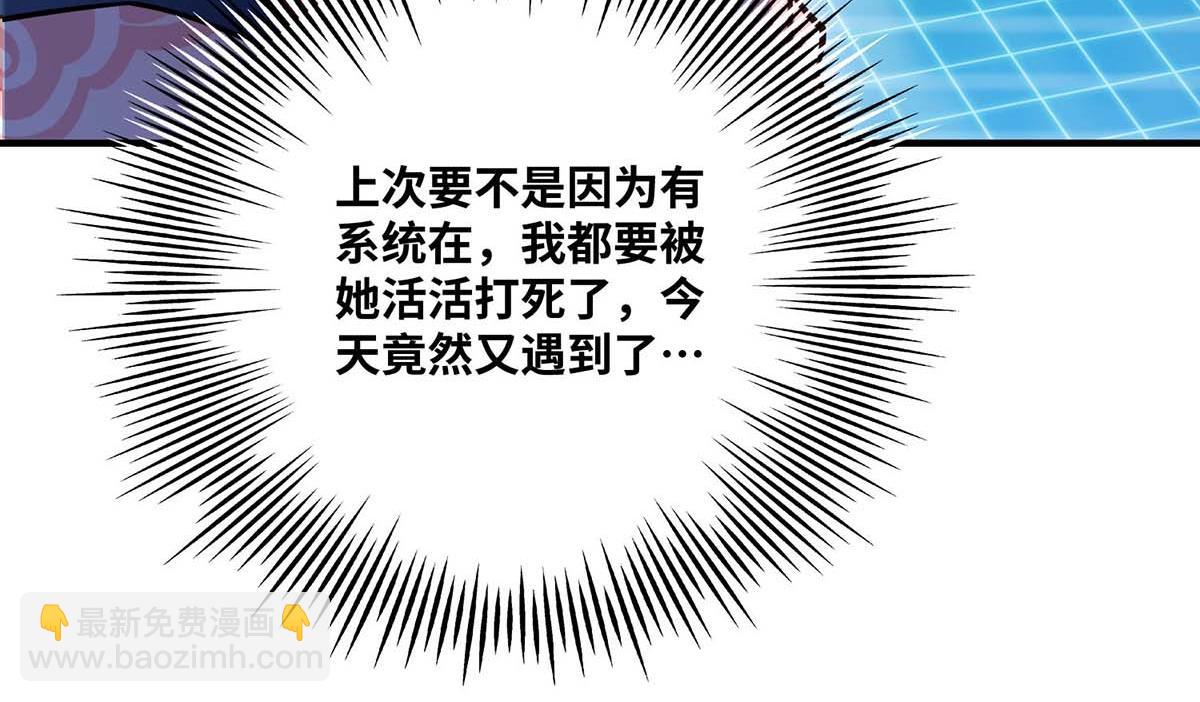 第1话 我叫江鱼儿(1/2)-第2话