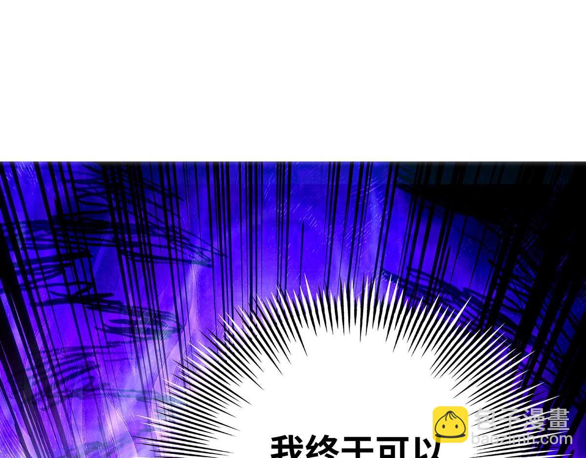 第1话 我叫江鱼儿(1/2)-第2话