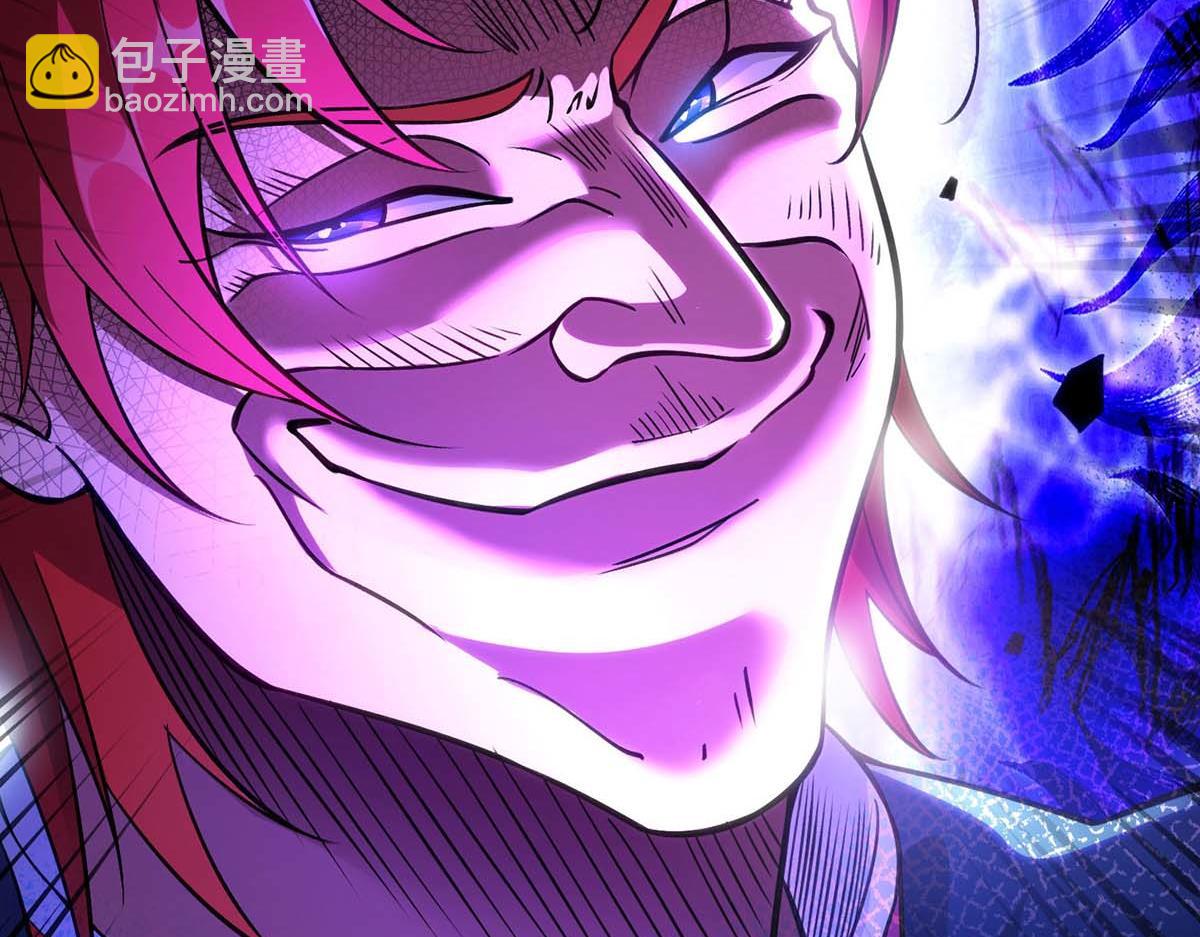 第1话 我叫江鱼儿(1/2)-第2话