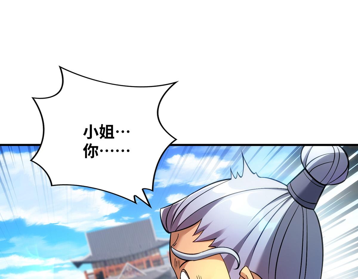 第11话 哇&hellip;&hellip;师父长大啦(1/2)-第12话