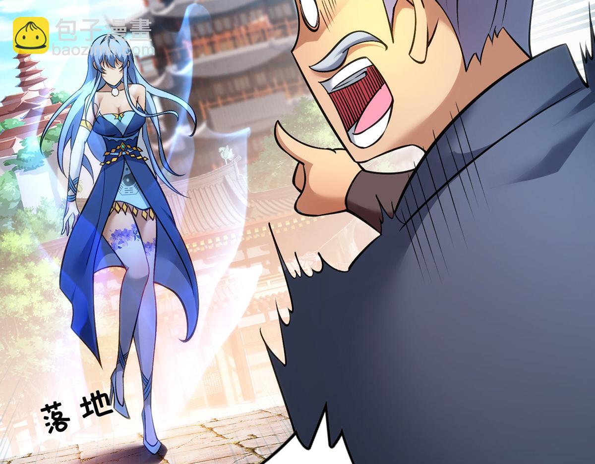 第11话 哇&hellip;&hellip;师父长大啦(1/2)-第12话