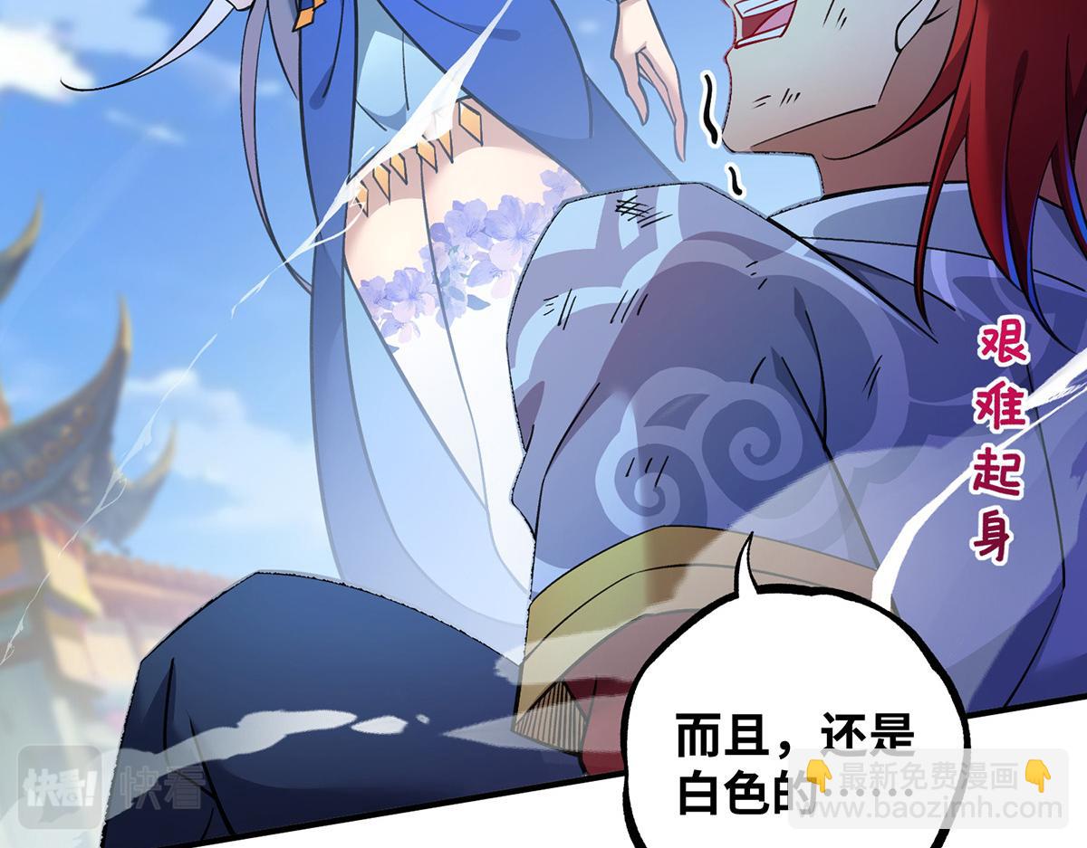 第11话 哇&hellip;&hellip;师父长大啦(1/2)-第12话