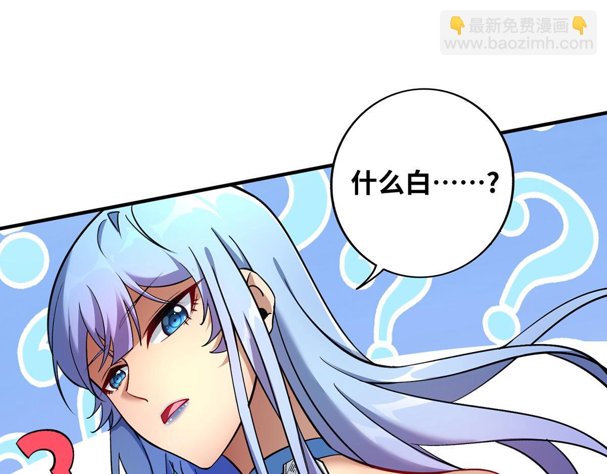 第11话 哇&hellip;&hellip;师父长大啦(1/2)-第12话