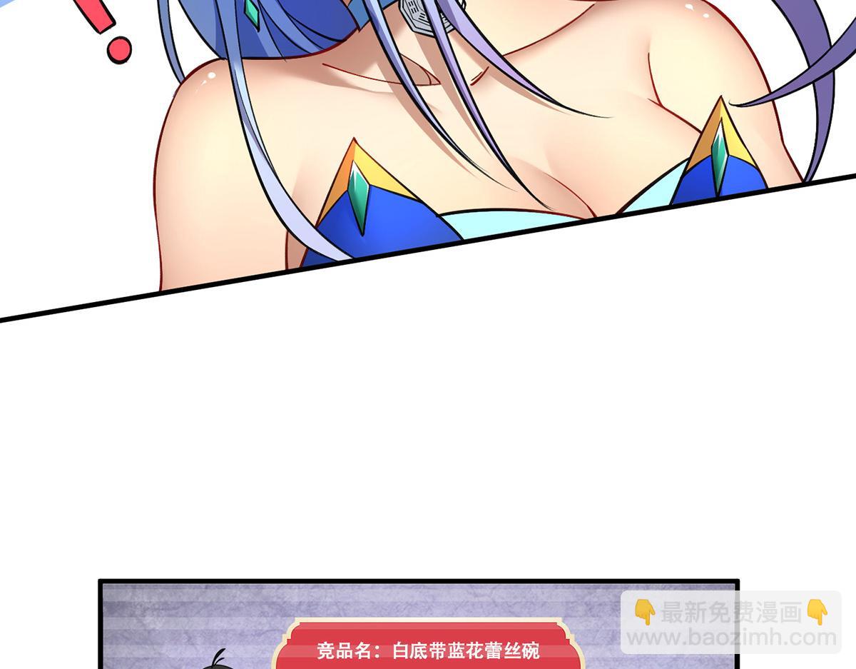 第11话 哇&hellip;&hellip;师父长大啦(1/2)-第12话