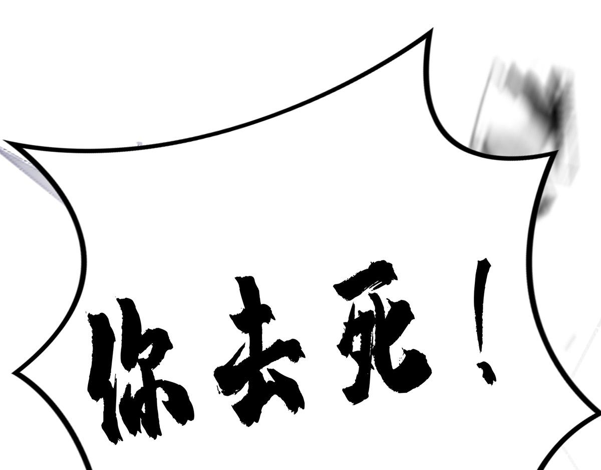 第11话 哇&hellip;&hellip;师父长大啦(1/2)-第12话