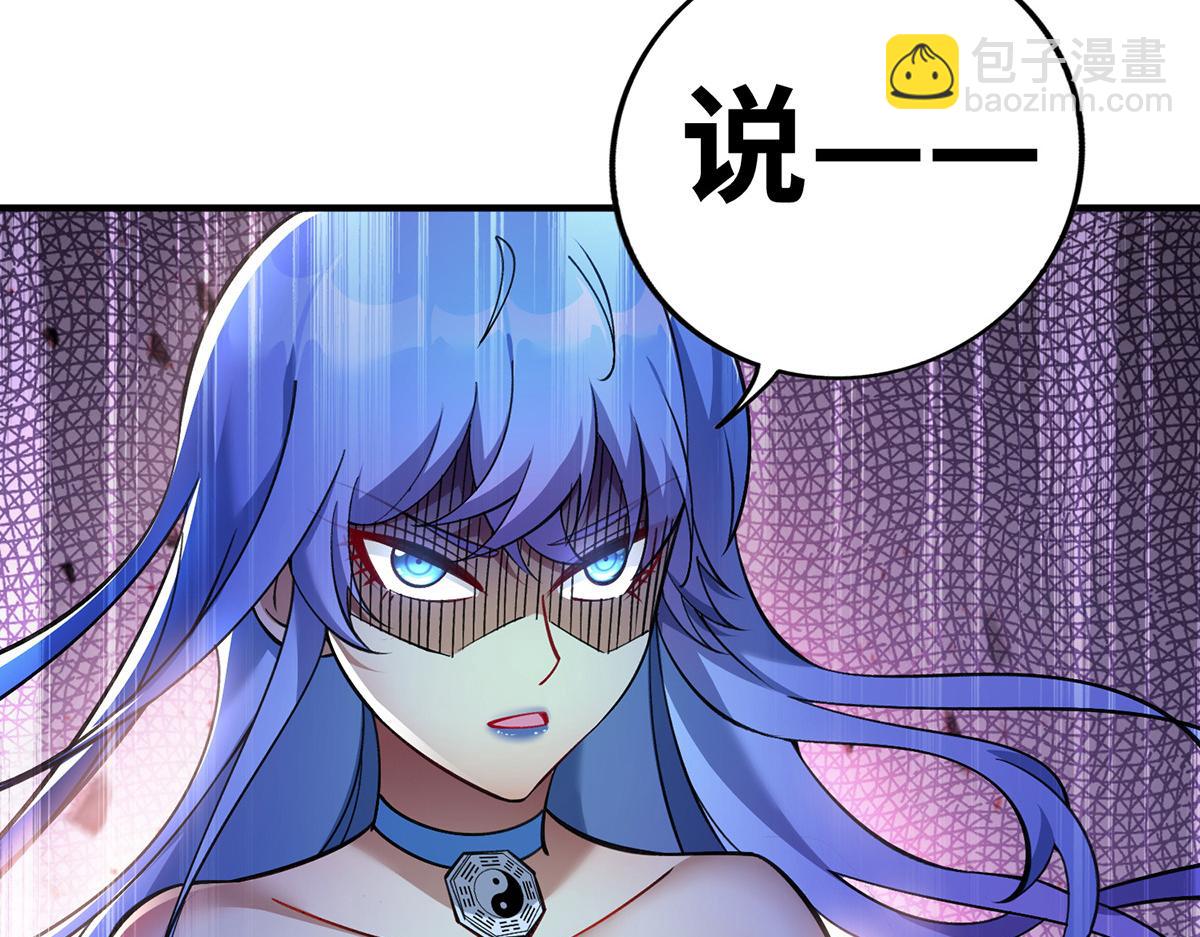 第11话 哇&hellip;&hellip;师父长大啦(1/2)-第12话