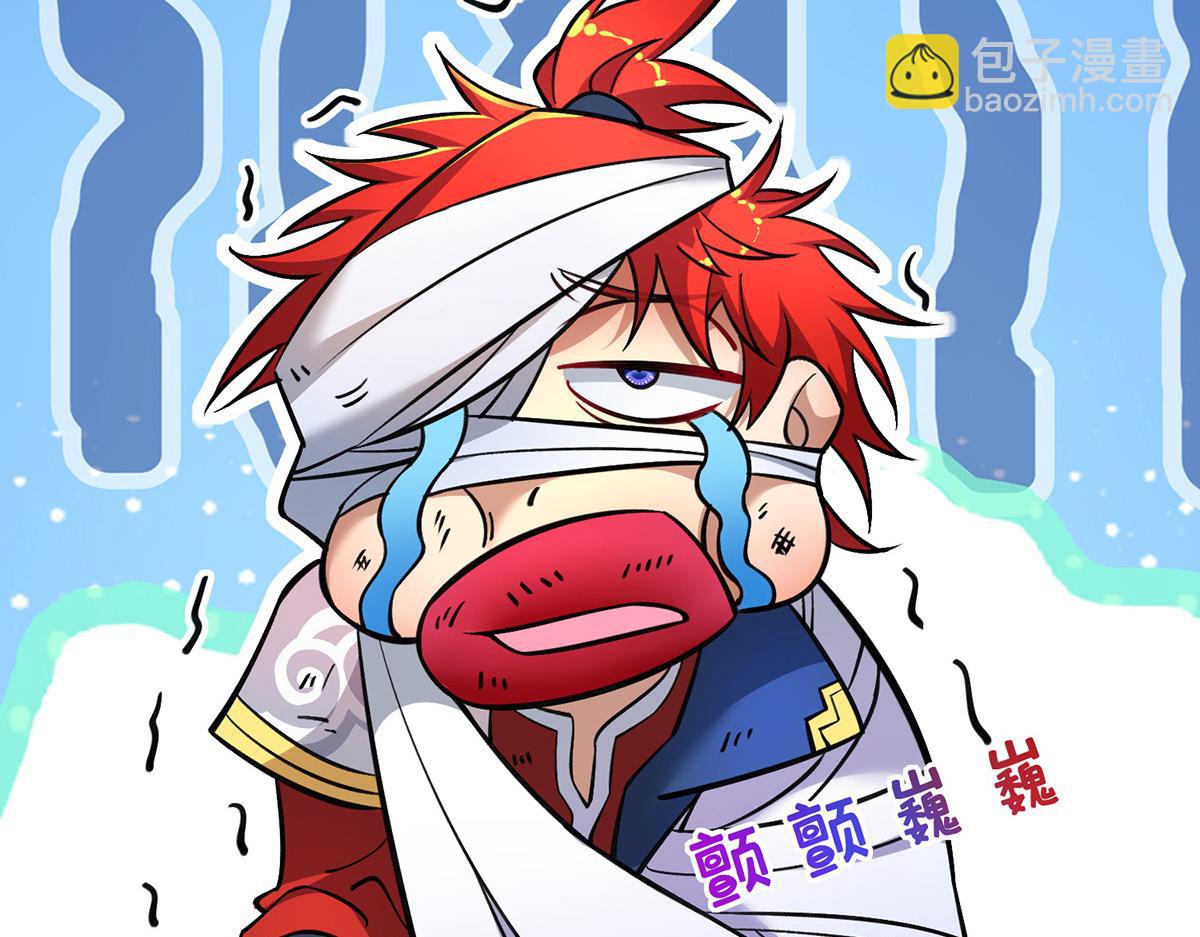 第11话 哇&hellip;&hellip;师父长大啦(1/2)-第12话