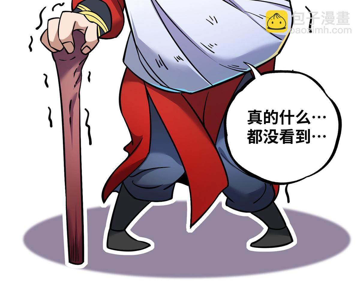 第11话 哇&hellip;&hellip;师父长大啦(1/2)-第12话