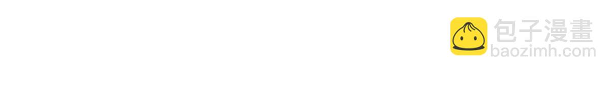 第11话 哇&hellip;&hellip;师父长大啦(1/2)-第12话