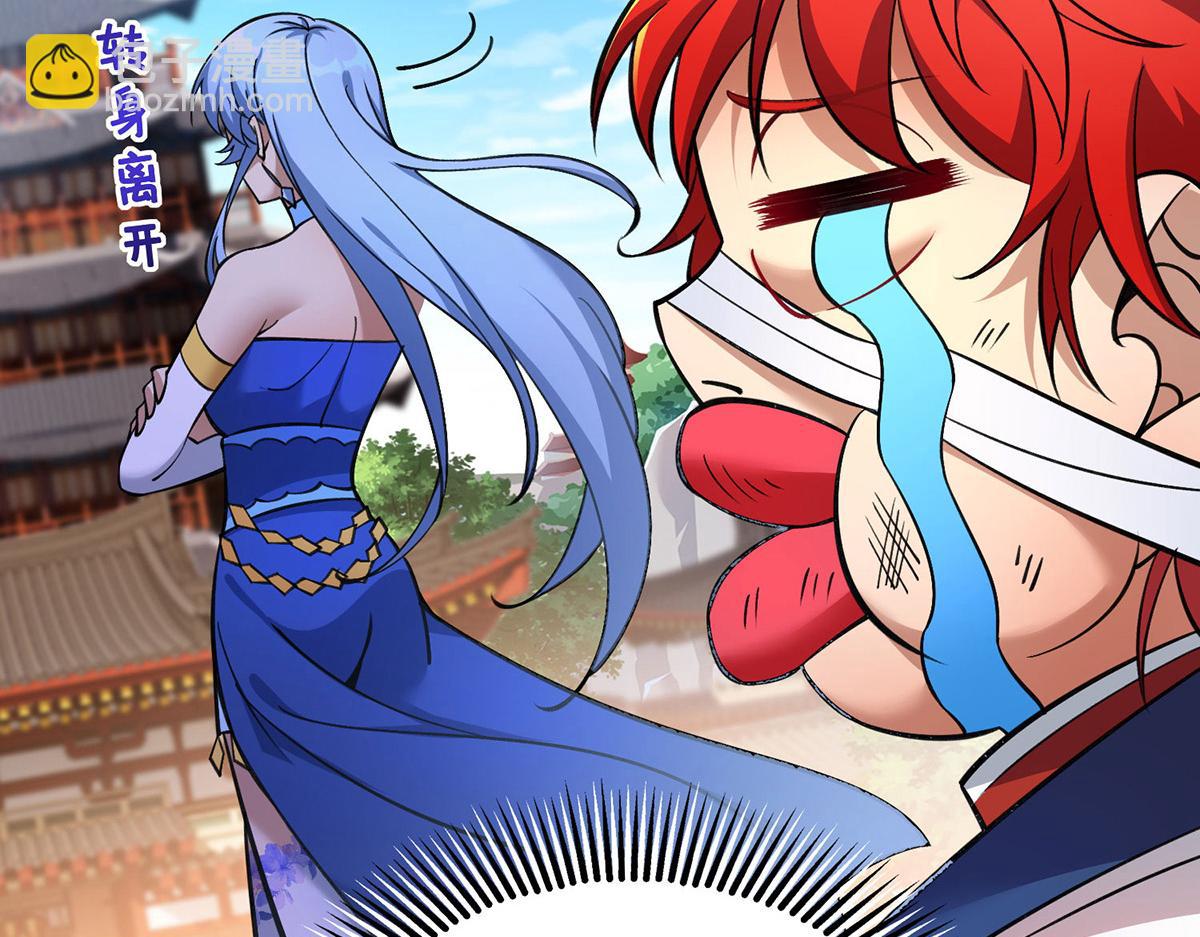 第11话 哇&hellip;&hellip;师父长大啦(1/2)-第12话