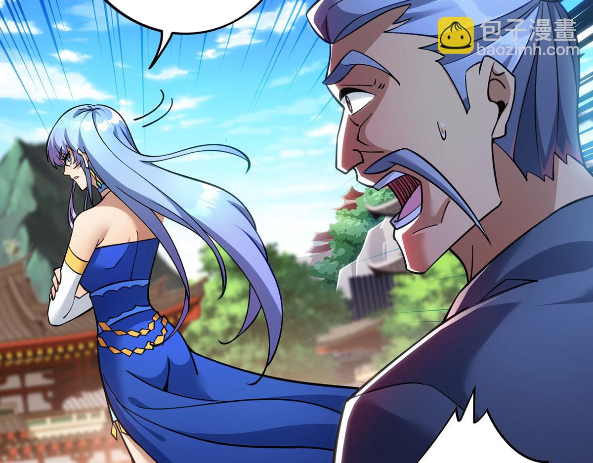 第11话 哇&hellip;&hellip;师父长大啦(1/2)-第12话