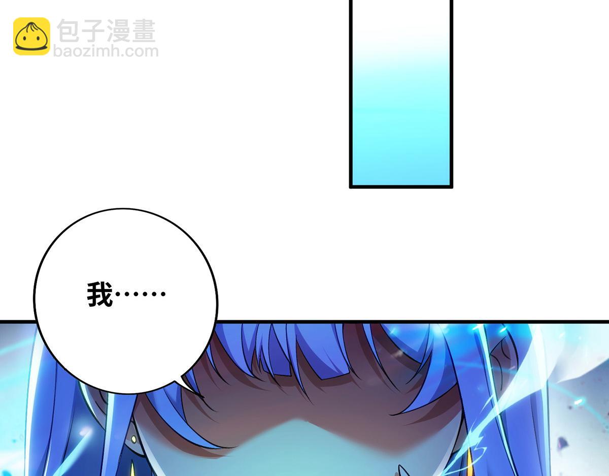 第11话 哇&hellip;&hellip;师父长大啦(1/2)-第12话