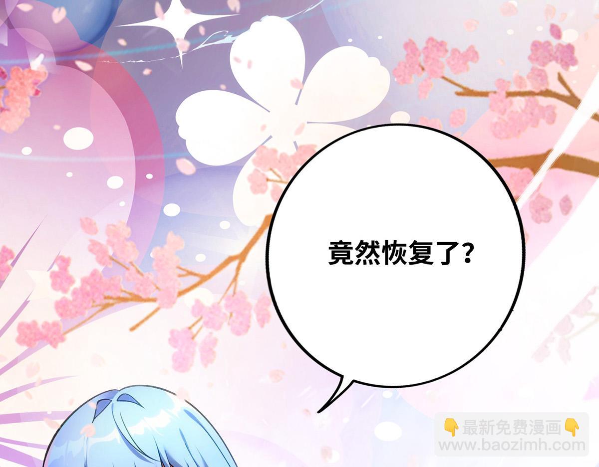第11话 哇&hellip;&hellip;师父长大啦(1/2)-第12话