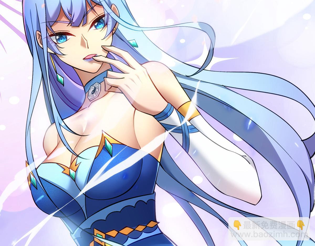 第11话 哇&hellip;&hellip;师父长大啦(1/2)-第12话