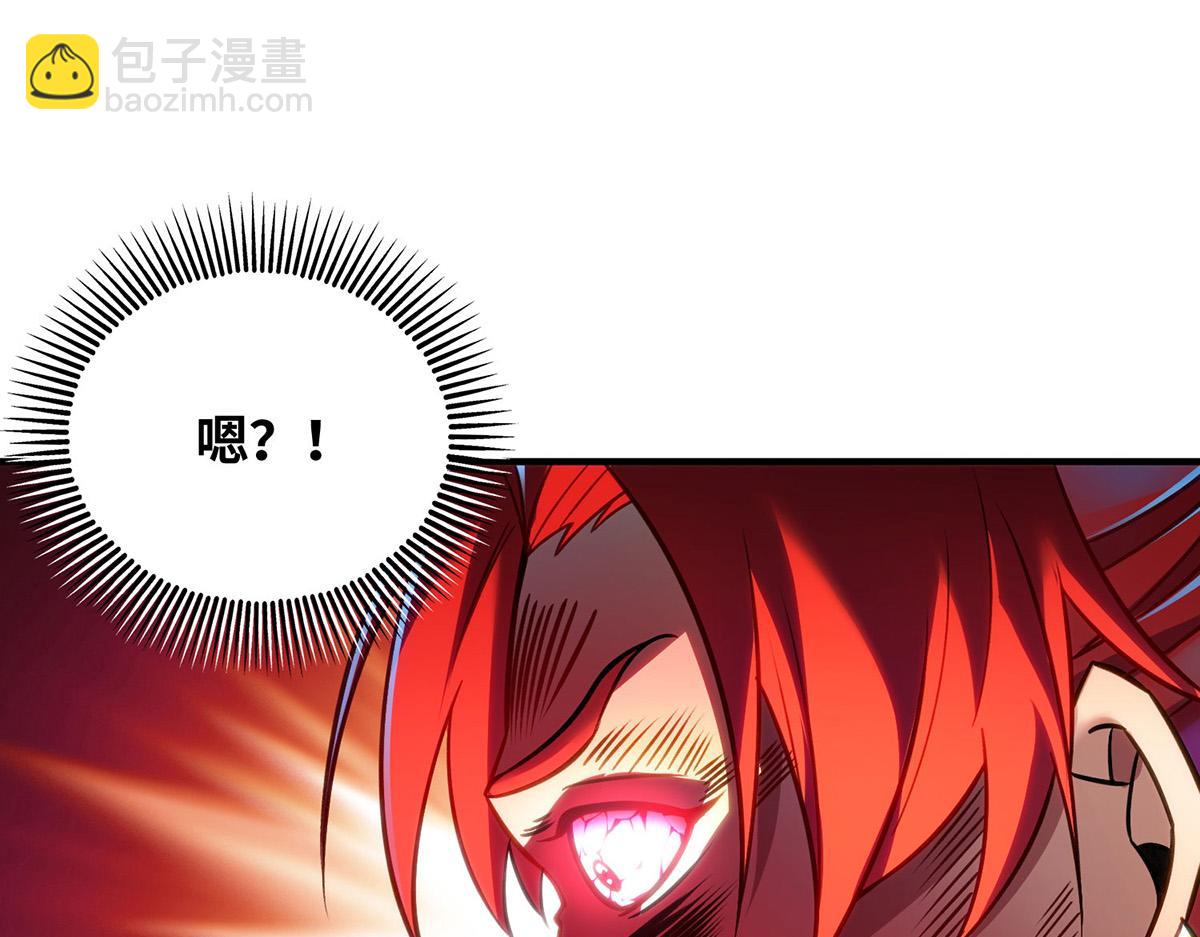 第13话 这丹药有毒(1/2)-第14话