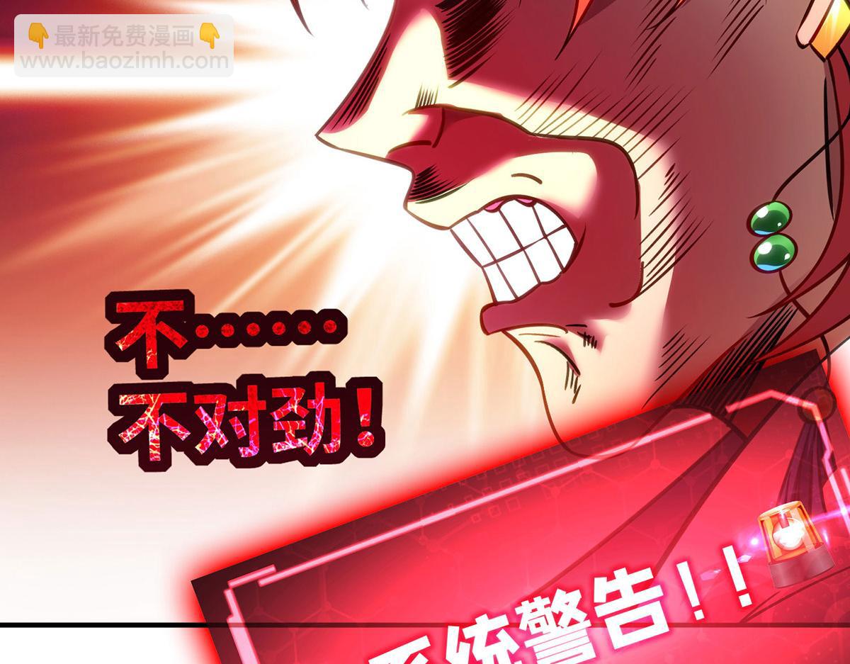 第13话 这丹药有毒(1/2)-第14话