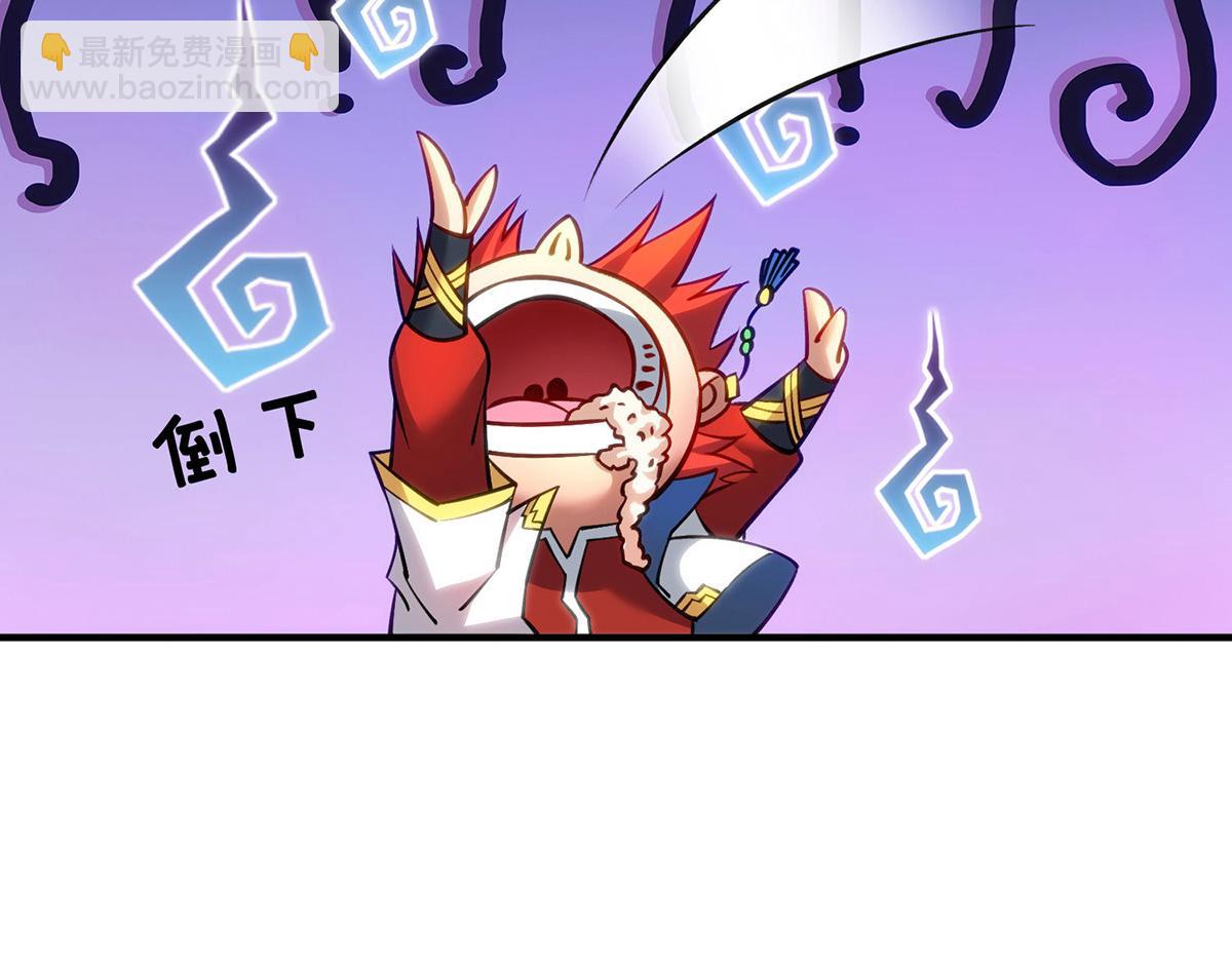 第13话 这丹药有毒(1/2)-第14话