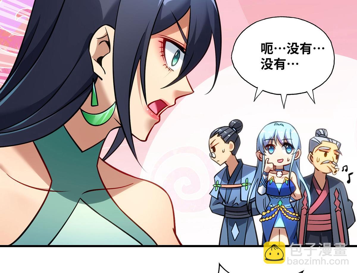 第13话 这丹药有毒(1/2)-第14话